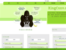 Tablet Screenshot of converter-zh.kingconv.com